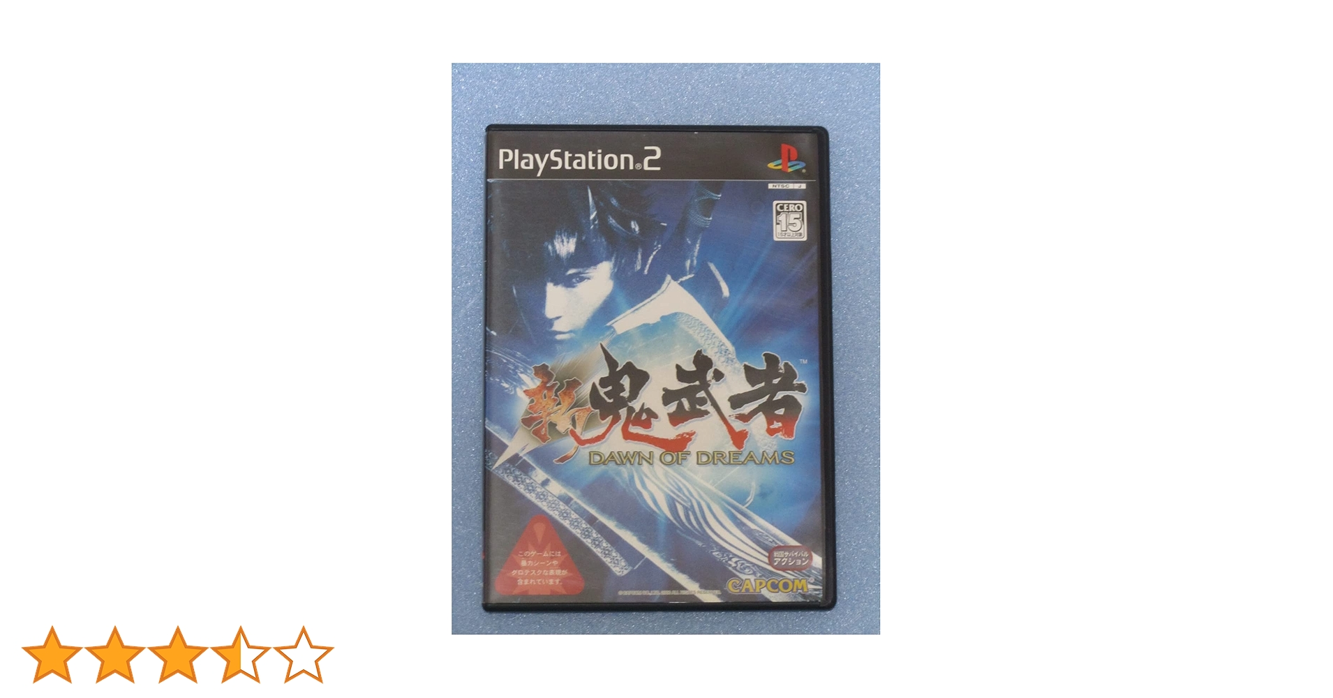 【超希少】新 鬼武者DAWN OF DREAMS 販促ポスターB2 超希少】新 鬼武者DAWN OF DREAMS 販促ポスターB2 超希少】新 鬼武者